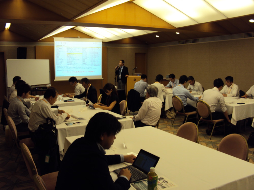 船井総研 研究会にて事例紹介 FP住宅相談所