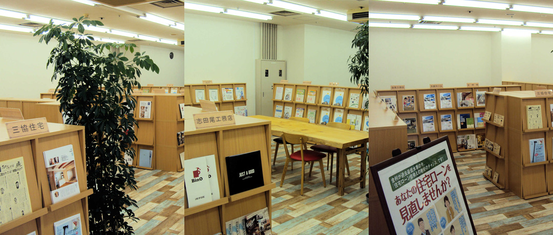県内優良工務店(ハウスメーカー・設計事務所)32社のパンプ